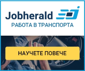 Jobherald Banner